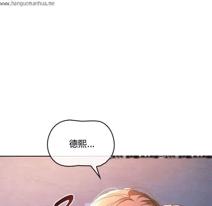 韩国漫画无法克制的爱/难以克制的欲望韩漫_无法克制的爱/难以克制的欲望-第19话在线免费阅读-韩国漫画-第14张图片