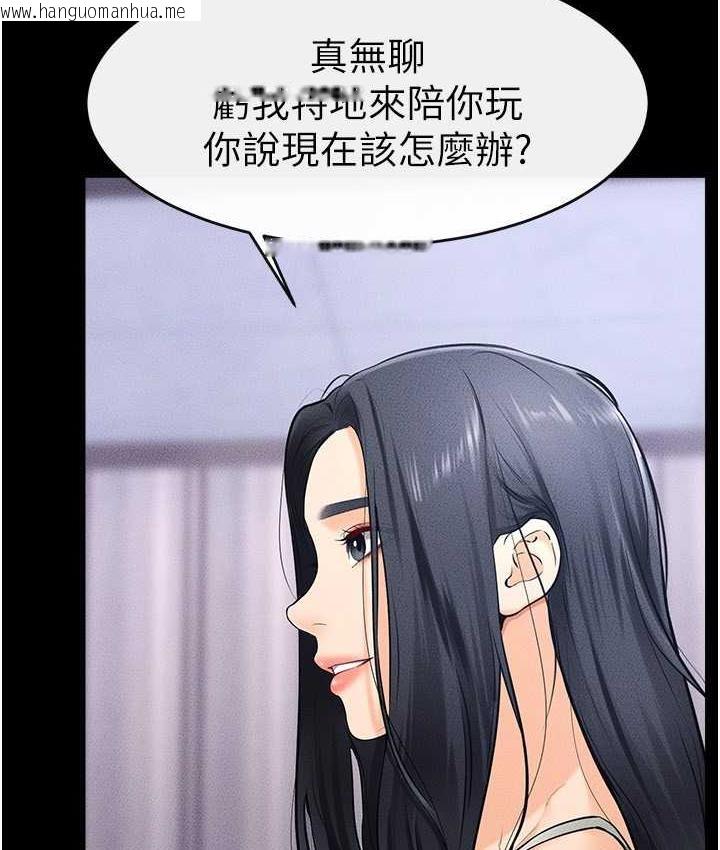 韩国漫画继母与继姐韩漫_继母与继姐-第21话-妈妈绝顶的滋味在线免费阅读-韩国漫画-第55张图片