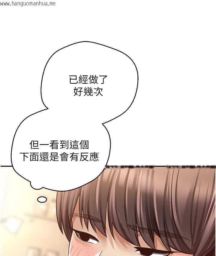 韩国漫画欲望成真App韩漫_欲望成真App-第77话-想和允浩在一起的众多女人在线免费阅读-韩国漫画-第73张图片