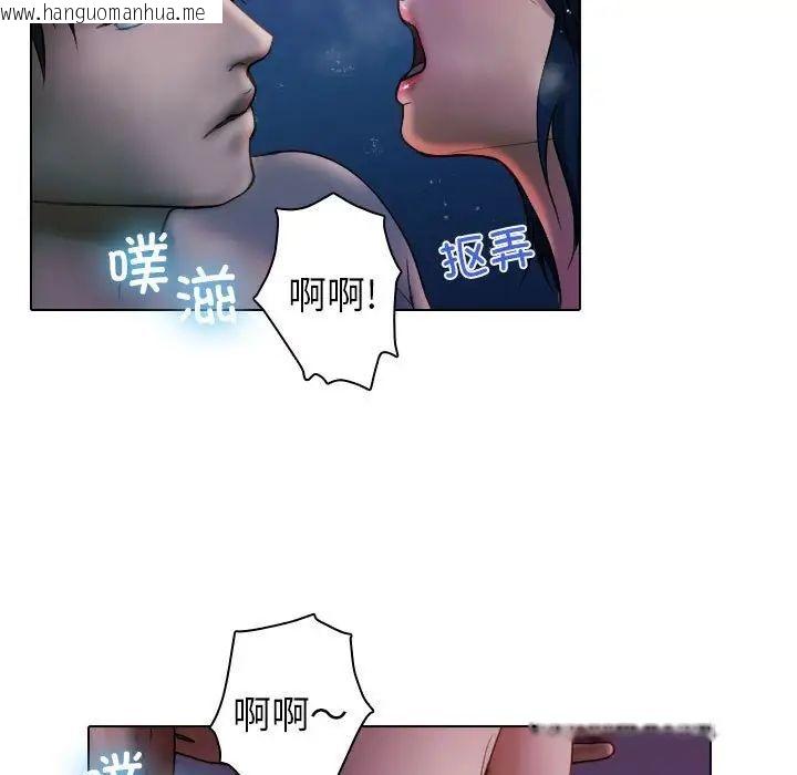 韩国漫画寄生教授家/借住教授家韩漫_寄生教授家/借住教授家-第41话在线免费阅读-韩国漫画-第11张图片