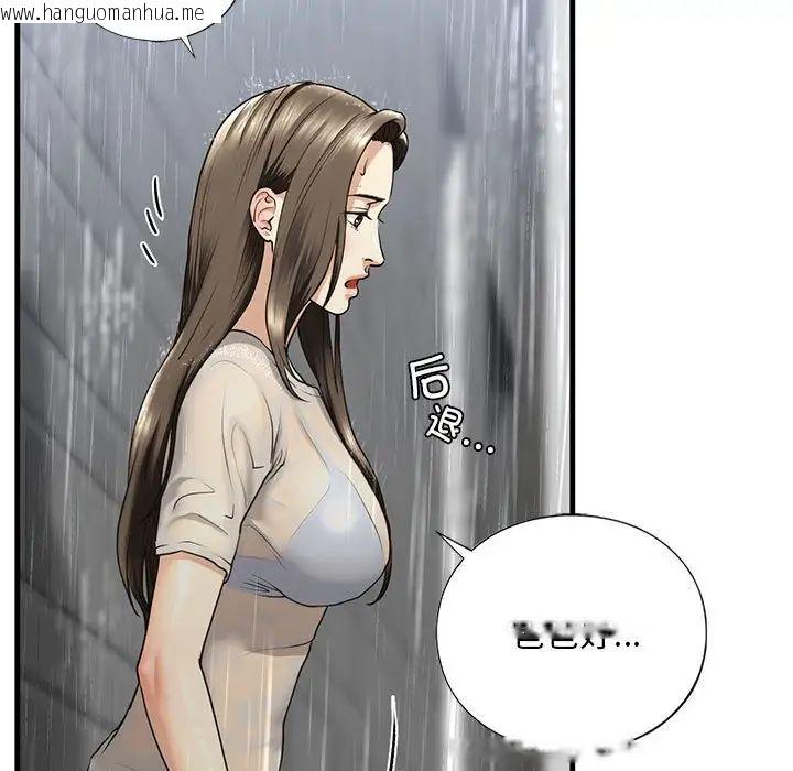 韩国漫画不要欺负我姐姐/我的继姐韩漫_不要欺负我姐姐/我的继姐-第12话在线免费阅读-韩国漫画-第151张图片