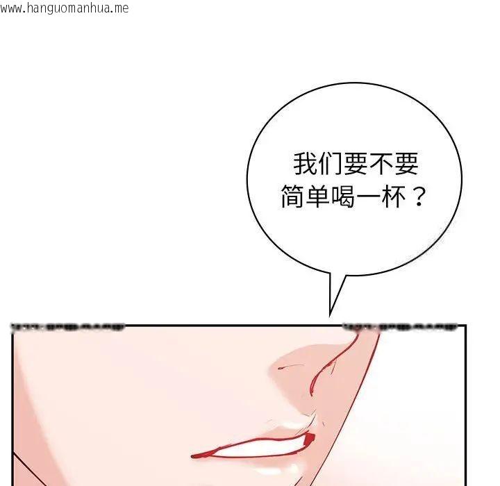 韩国漫画回不去的婚姻韩漫_回不去的婚姻-第10话在线免费阅读-韩国漫画-第109张图片