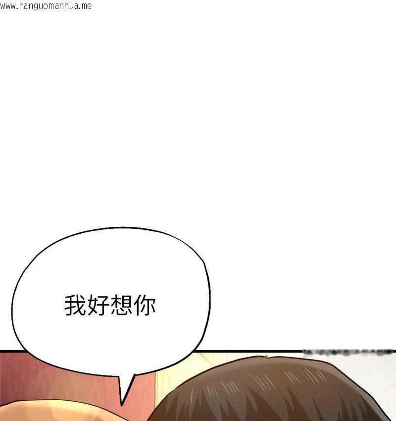 韩国漫画瑜珈初体验韩漫_瑜珈初体验-第63话在线免费阅读-韩国漫画-第51张图片