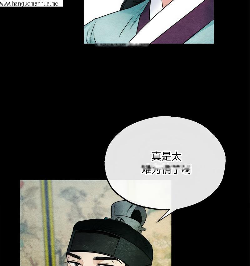 韩国漫画狂眼韩漫_狂眼-第6话在线免费阅读-韩国漫画-第79张图片