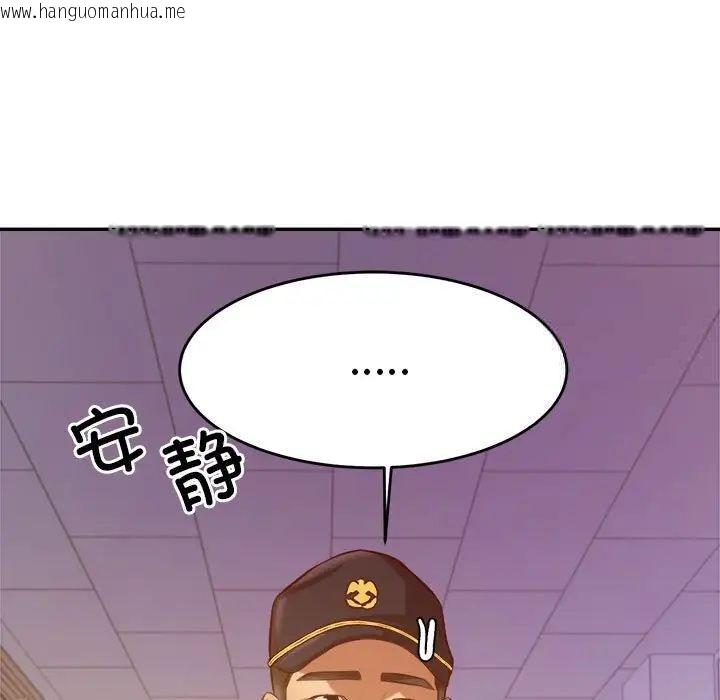 韩国漫画老师的课外教学/我的专属老师韩漫_老师的课外教学/我的专属老师-第35话在线免费阅读-韩国漫画-第5张图片