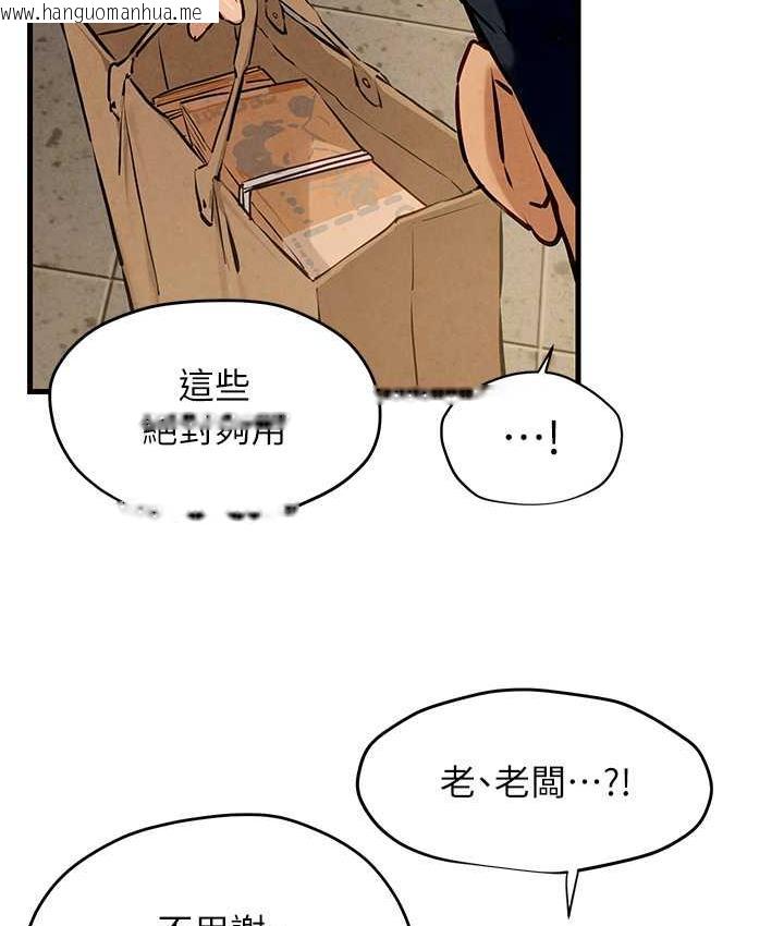 韩国漫画欲海交锋韩漫_欲海交锋-第28话-谁来救救我…在线免费阅读-韩国漫画-第56张图片