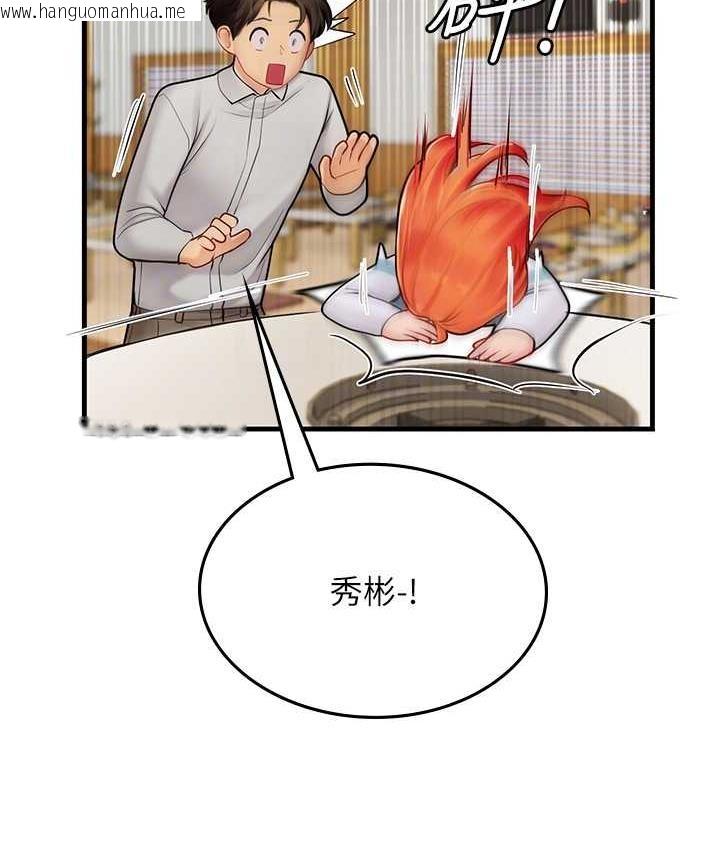 韩国漫画海女实习生韩漫_海女实习生-第94话-我比她更喜欢你!在线免费阅读-韩国漫画-第75张图片