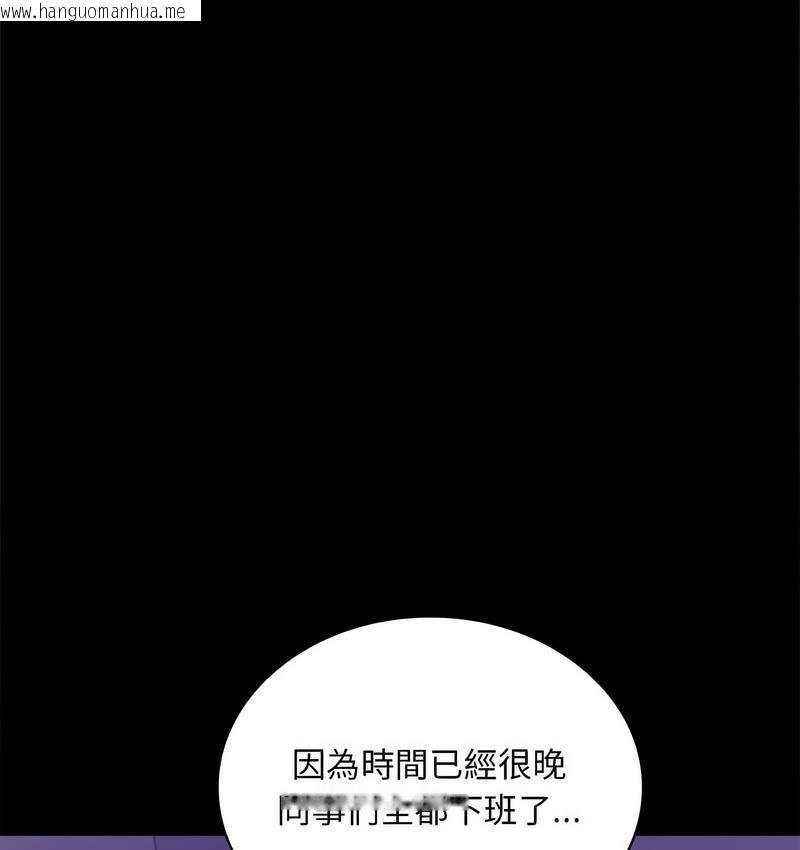 韩国漫画完美妻子的背叛/背叛的开始韩漫_完美妻子的背叛/背叛的开始-第21话在线免费阅读-韩国漫画-第20张图片