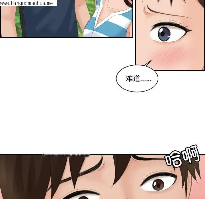 韩国漫画我的完美娃娃/我的专属娃娃韩漫_我的完美娃娃/我的专属娃娃-第30话在线免费阅读-韩国漫画-第17张图片