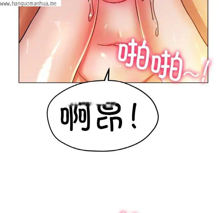 韩国漫画冰上之爱/冰上恋人韩漫_冰上之爱/冰上恋人-第20话在线免费阅读-韩国漫画-第124张图片