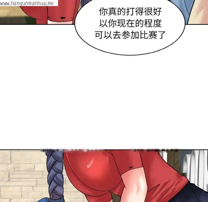 韩国漫画一杆入洞/一杆进洞韩漫_一杆入洞/一杆进洞-第16话在线免费阅读-韩国漫画-第85张图片