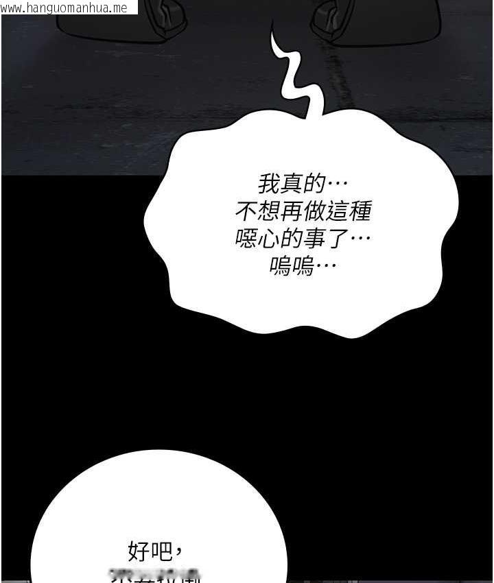 韩国漫画监狱女囚韩漫_监狱女囚-第55话-鲍与鲍的对决在线免费阅读-韩国漫画-第60张图片