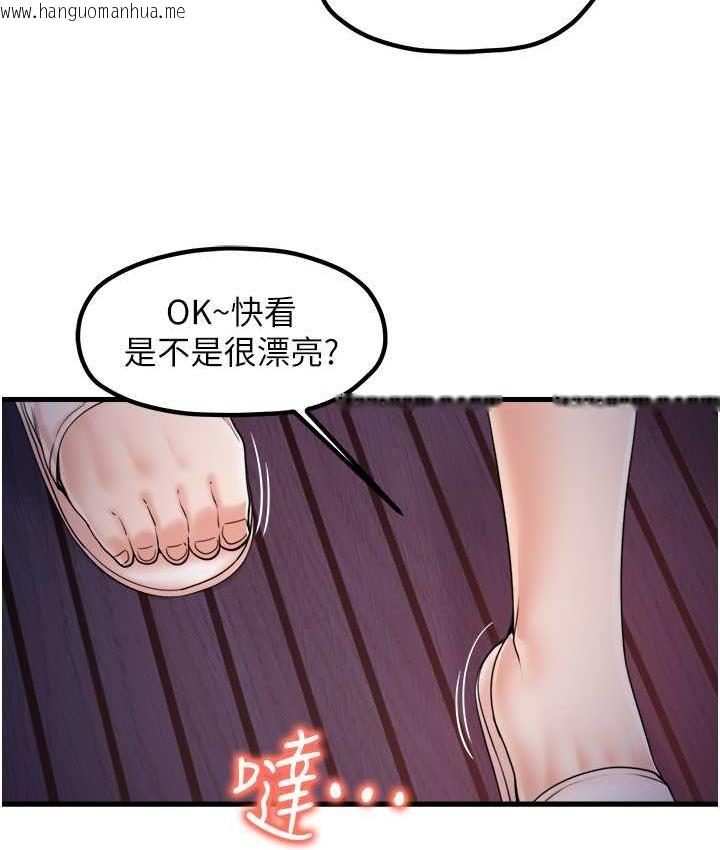 韩国漫画花店三母女韩漫_花店三母女-最终话-更加复杂的亲密关系在线免费阅读-韩国漫画-第12张图片