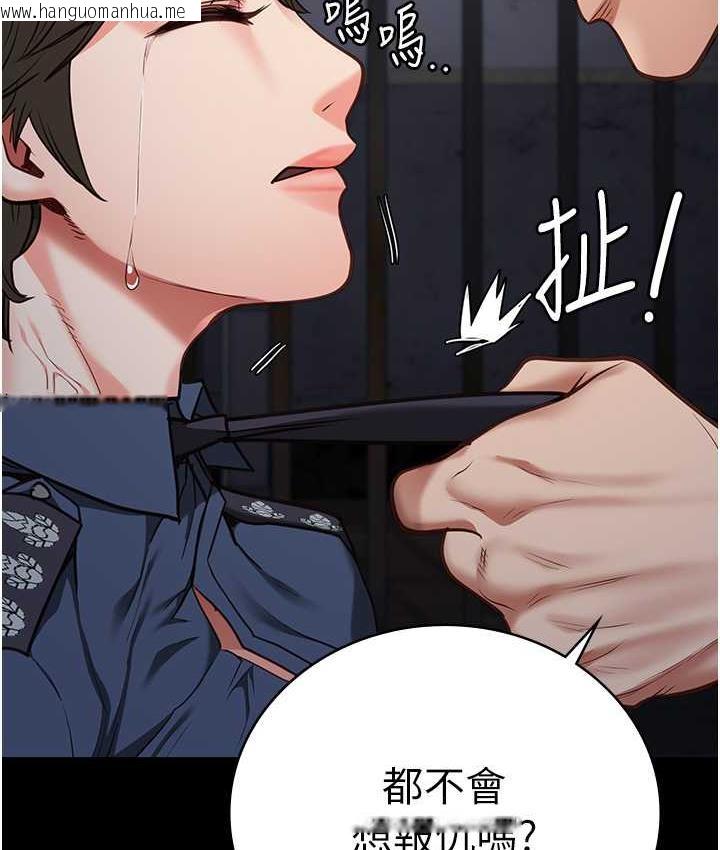 韩国漫画监狱女囚韩漫_监狱女囚-第55话-鲍与鲍的对决在线免费阅读-韩国漫画-第9张图片