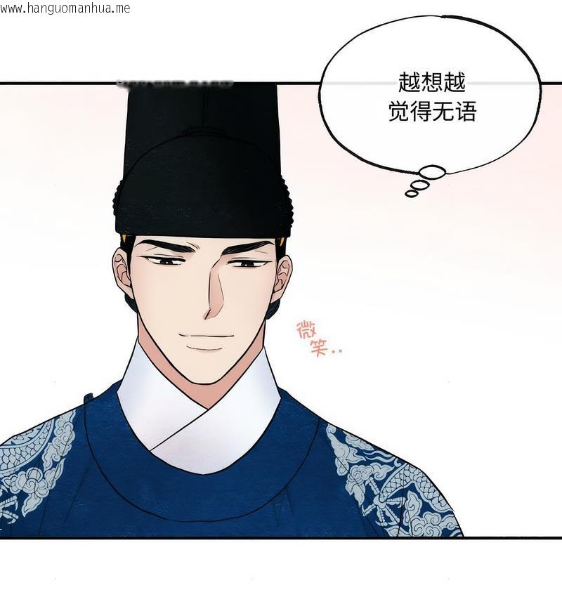 韩国漫画狂眼韩漫_狂眼-第7话在线免费阅读-韩国漫画-第27张图片