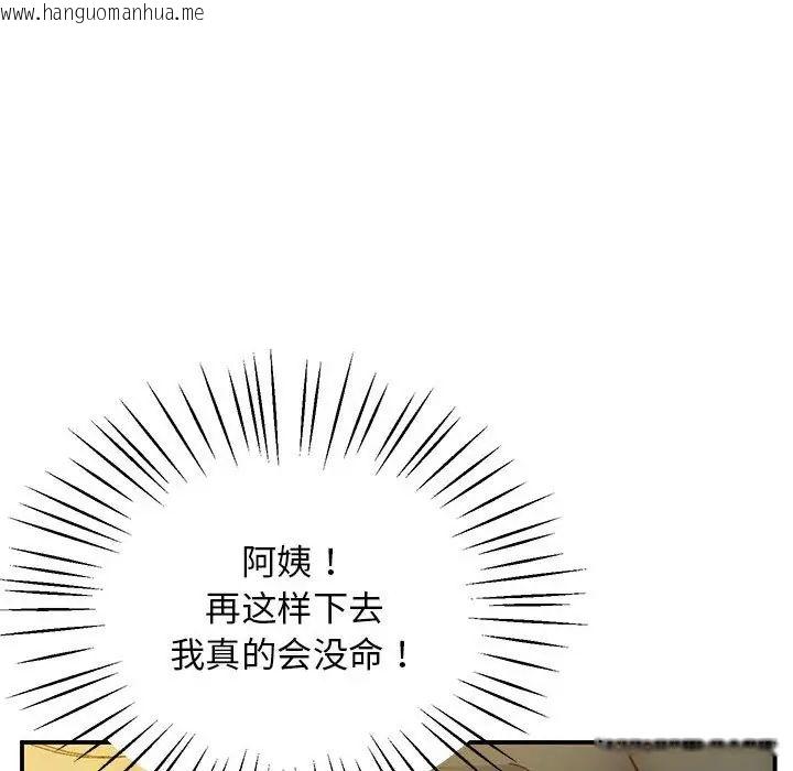 韩国漫画超人气美术家教/上门男家教韩漫_超人气美术家教/上门男家教-第22话在线免费阅读-韩国漫画-第43张图片