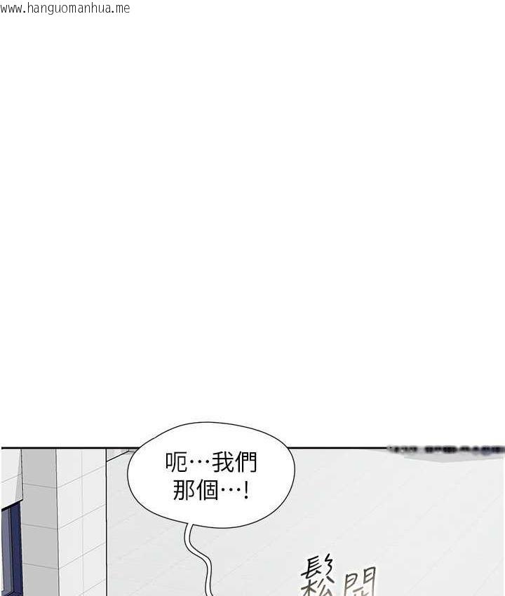 韩国漫画同居上下舖韩漫_同居上下舖-第81话-跟室友姐姐撕破脸在线免费阅读-韩国漫画-第132张图片