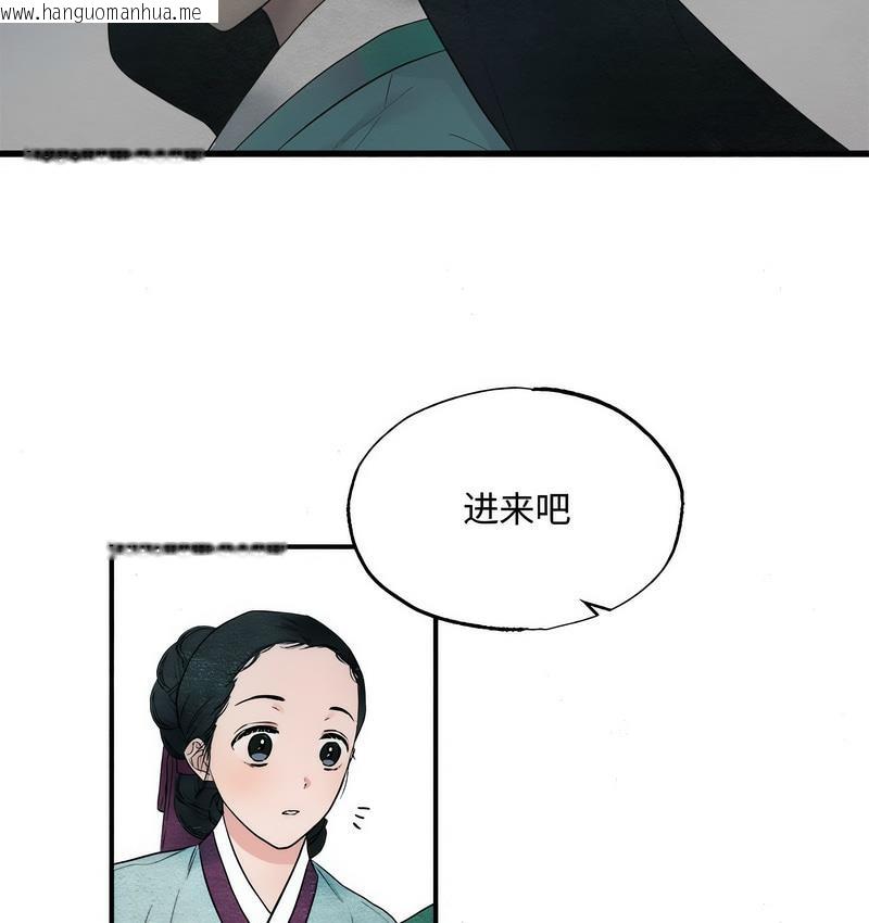 韩国漫画狂眼韩漫_狂眼-第1话在线免费阅读-韩国漫画-第63张图片