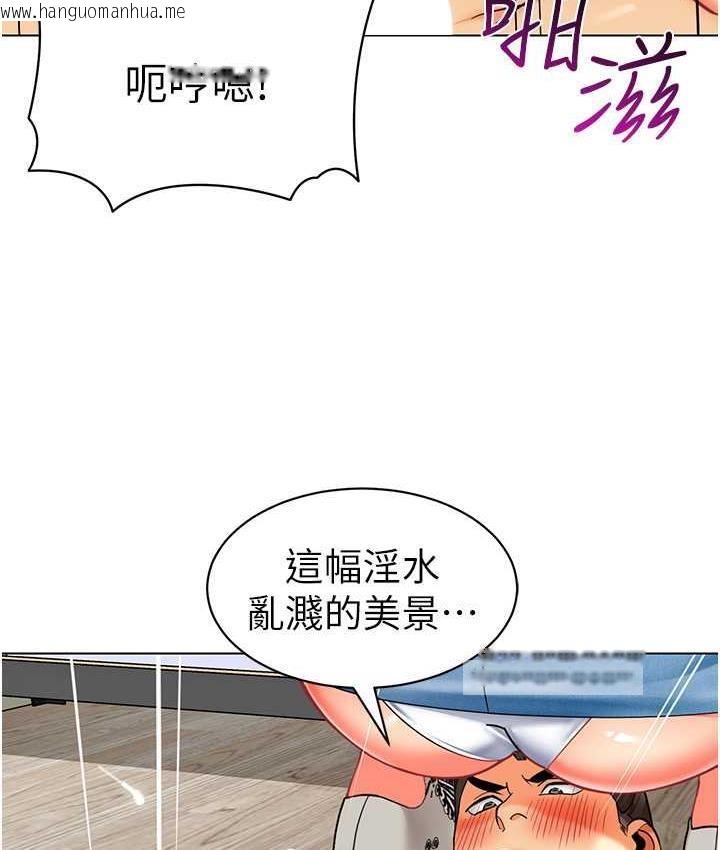 韩国漫画幼儿园老师们韩漫_幼儿园老师们-第40话-同时享受两个骚「鲍」在线免费阅读-韩国漫画-第105张图片