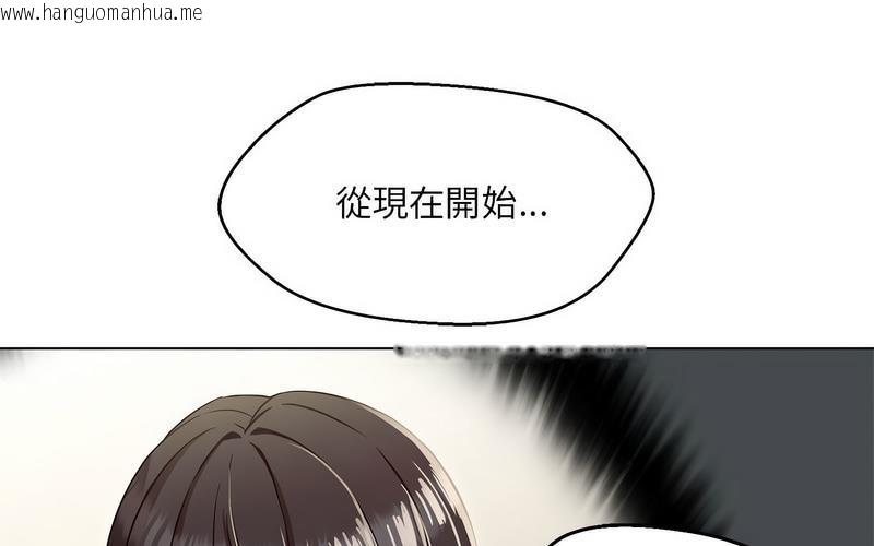 韩国漫画嫁入豪门的老师韩漫_嫁入豪门的老师-第5话在线免费阅读-韩国漫画-第277张图片