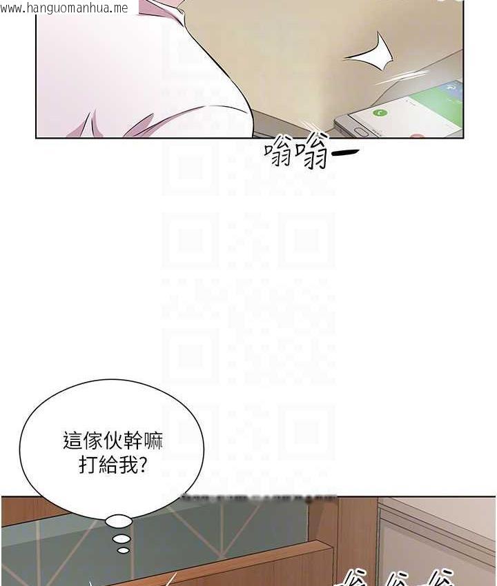 韩国漫画今天吃饱了吗？韩漫_今天吃饱了吗？-第33话-妳是不是很想要我?在线免费阅读-韩国漫画-第85张图片