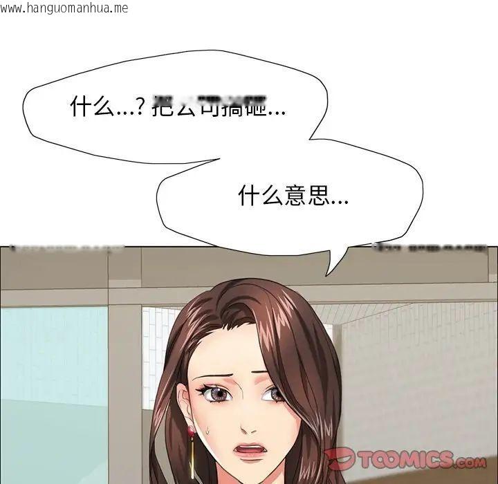 韩国漫画坏女人/了不起的她韩漫_坏女人/了不起的她-第13话在线免费阅读-韩国漫画-第135张图片