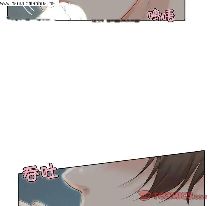 韩国漫画爱上属于别人的妳韩漫_爱上属于别人的妳-第34话在线免费阅读-韩国漫画-第22张图片