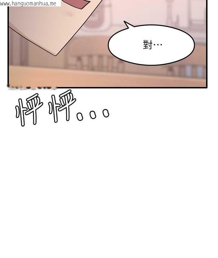 韩国漫画尻试之神学习法韩漫_尻试之神学习法-第9话-做你专属飞机杯在线免费阅读-韩国漫画-第5张图片