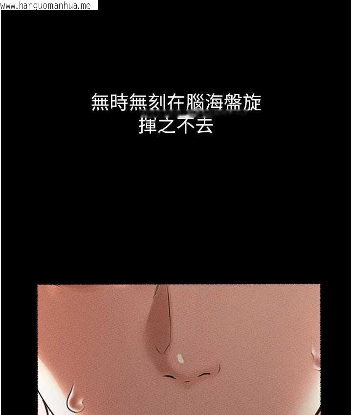 韩国漫画继母与继姐韩漫_继母与继姐-第21话-妈妈绝顶的滋味在线免费阅读-韩国漫画-第85张图片