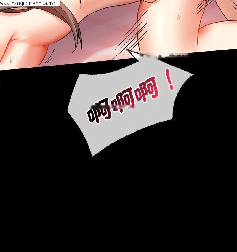 韩国漫画完美妻子的背叛/背叛的开始韩漫_完美妻子的背叛/背叛的开始-第21话在线免费阅读-韩国漫画-第182张图片