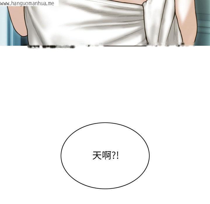 韩国漫画不可抗拒的吸引韩漫_不可抗拒的吸引-第1话在线免费阅读-韩国漫画-第229张图片