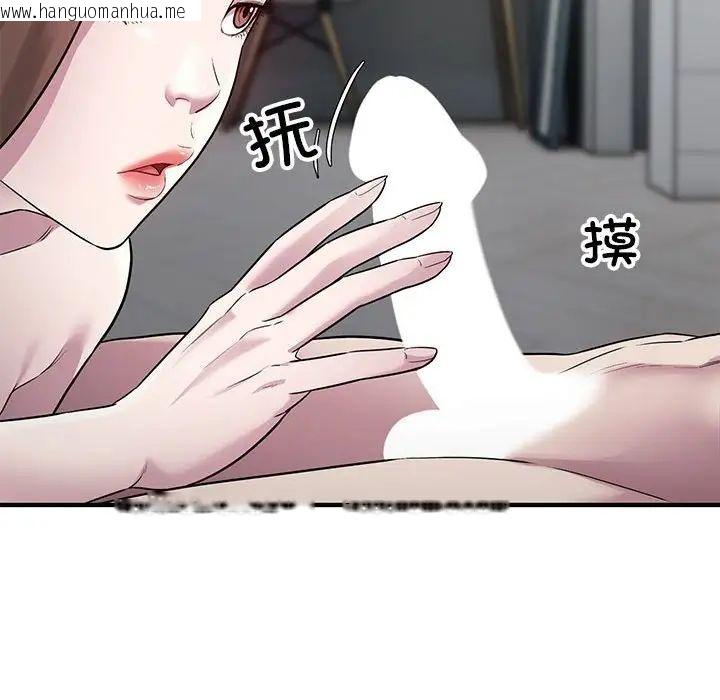 韩国漫画好运出租车/好运计程车韩漫_好运出租车/好运计程车-第9话在线免费阅读-韩国漫画-第95张图片