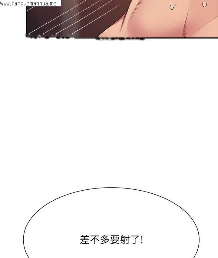 韩国漫画谁说理组没正妹？韩漫_谁说理组没正妹？-第134话-今天要干妳干整晚在线免费阅读-韩国漫画-第37张图片