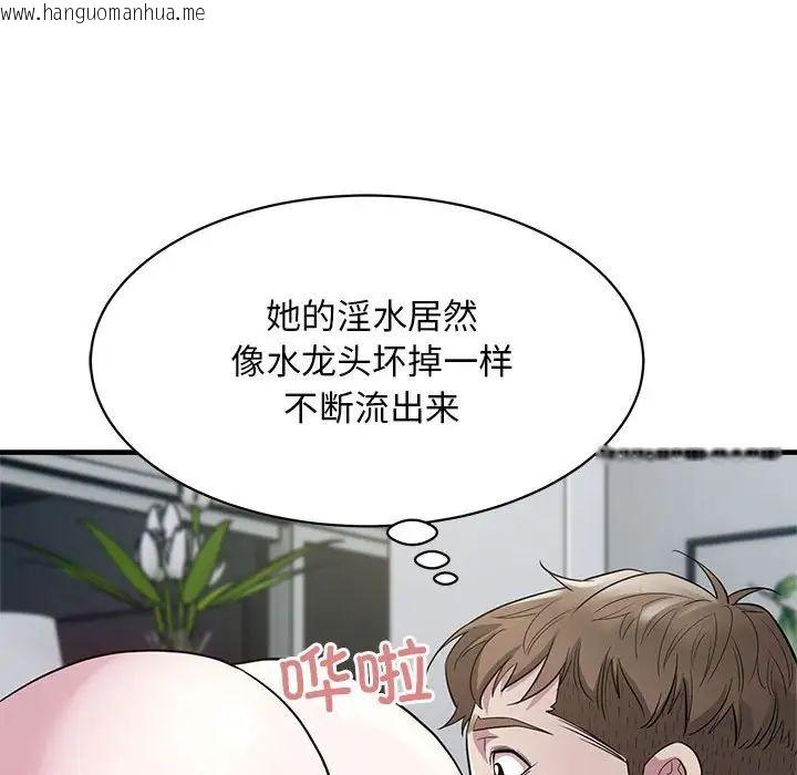 韩国漫画好运出租车/好运计程车韩漫_好运出租车/好运计程车-第9话在线免费阅读-韩国漫画-第53张图片