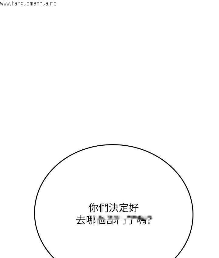 韩国漫画海女实习生韩漫_海女实习生-第94话-我比她更喜欢你!在线免费阅读-韩国漫画-第7张图片