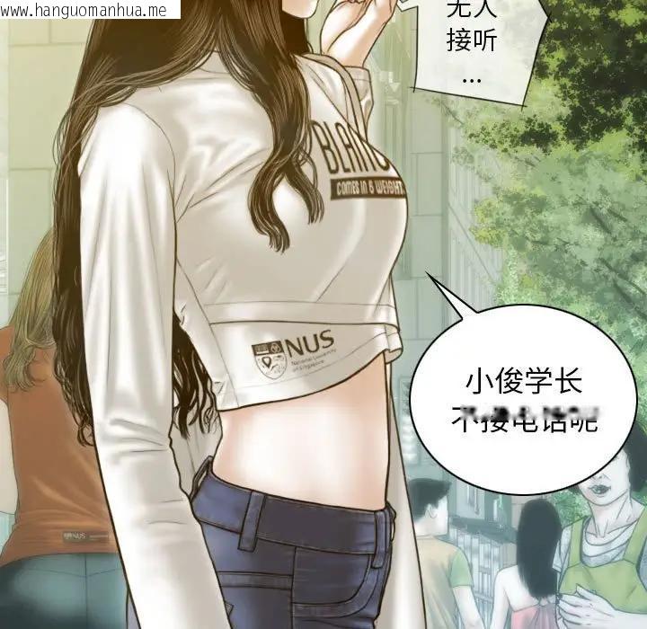 韩国漫画不可抗拒的吸引韩漫_不可抗拒的吸引-第4话在线免费阅读-韩国漫画-第107张图片