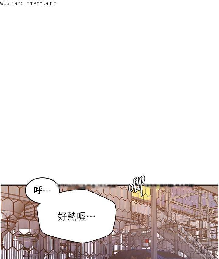 韩国漫画秘密教学韩漫_秘密教学-第221话-在户外激烈开战在线免费阅读-韩国漫画-第25张图片