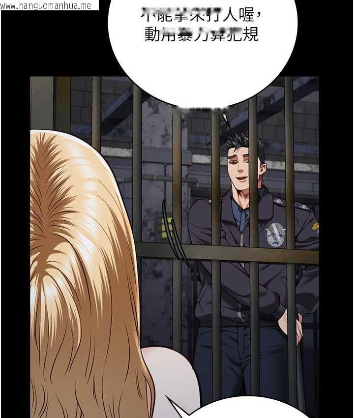 韩国漫画监狱女囚韩漫_监狱女囚-第56话-最后赢家是?!在线免费阅读-韩国漫画-第69张图片