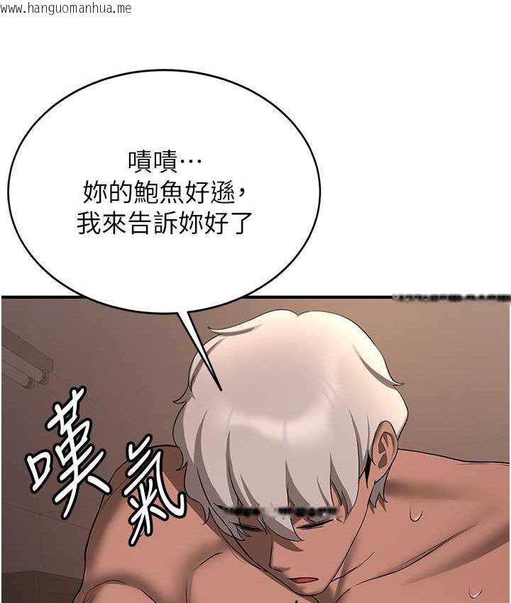 韩国漫画抢女友速成班韩漫_抢女友速成班-第41话-教官的表情有够骚…在线免费阅读-韩国漫画-第33张图片