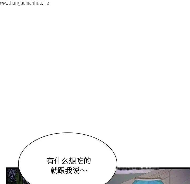 韩国漫画同学！好久不见/同级生韩漫_同学！好久不见/同级生-第18话在线免费阅读-韩国漫画-第128张图片