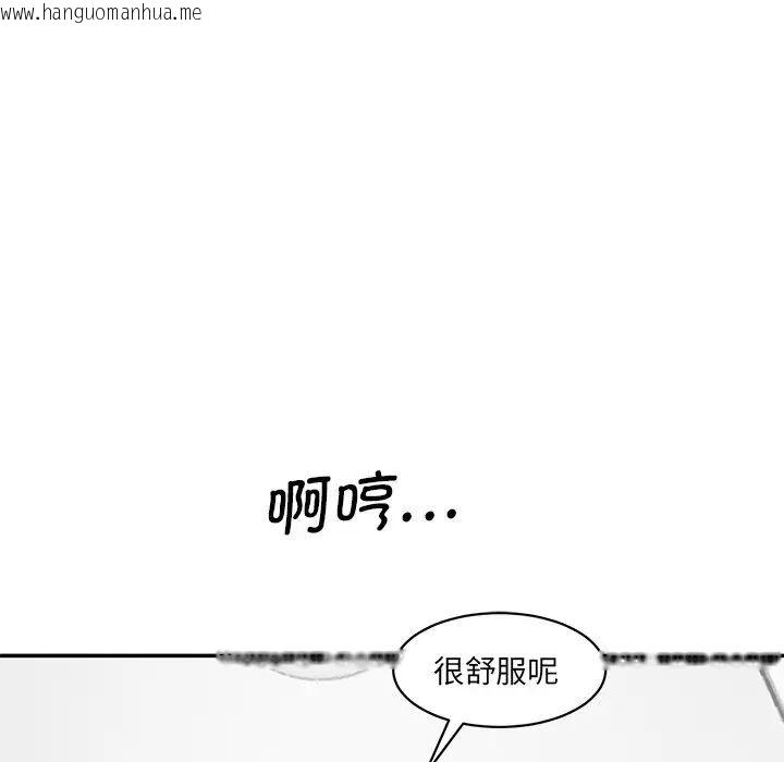 韩国漫画神秘香味研究室/情迷研究室韩漫_神秘香味研究室/情迷研究室-第23话在线免费阅读-韩国漫画-第22张图片