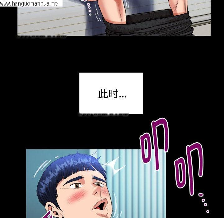 韩国漫画私密的牵绊韩漫_私密的牵绊-第2话在线免费阅读-韩国漫画-第66张图片