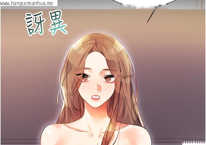 韩国漫画性运刮刮乐韩漫_性运刮刮乐-第1话-刮刮乐头奖是任意打炮权?在线免费阅读-韩国漫画-第230张图片