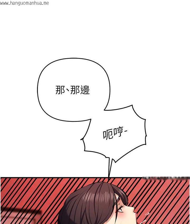 韩国漫画贪婪游戏韩漫_贪婪游戏-第24话-这就是被填满的感觉在线免费阅读-韩国漫画-第119张图片