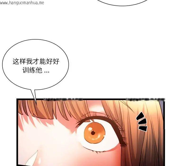 韩国漫画同学！好久不见/同级生韩漫_同学！好久不见/同级生-第18话在线免费阅读-韩国漫画-第155张图片