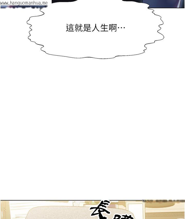 韩国漫画性运刮刮乐韩漫_性运刮刮乐-第1话-刮刮乐头奖是任意打炮权?在线免费阅读-韩国漫画-第273张图片