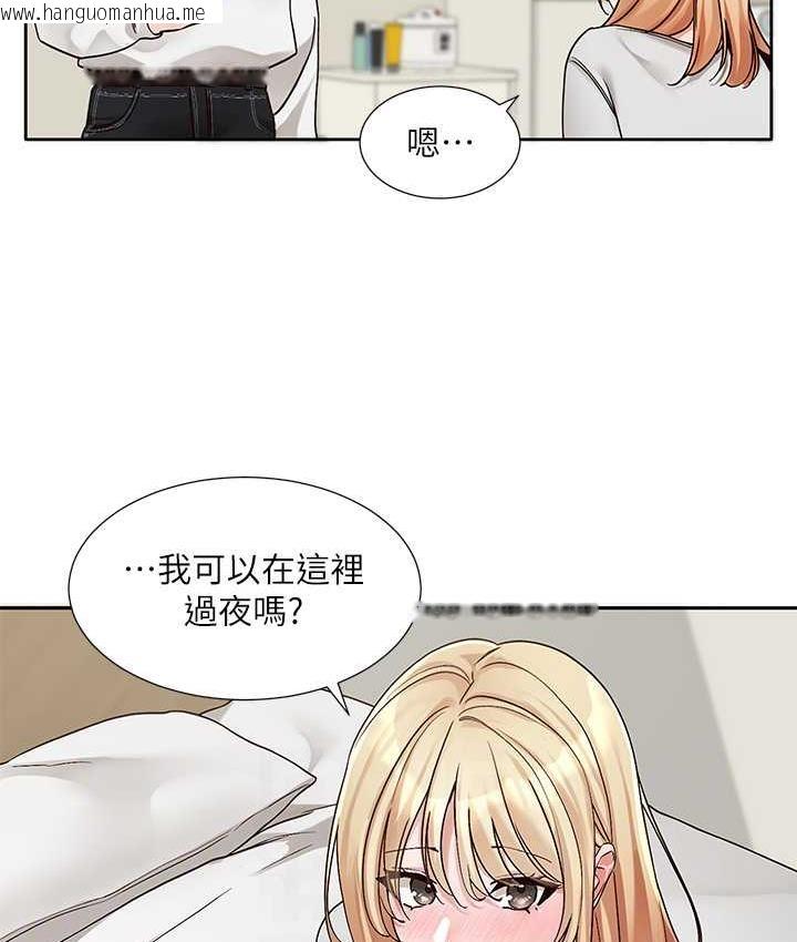 韩国漫画社团学姐韩漫_社团学姐-第170话-我可以在这里过夜吗?在线免费阅读-韩国漫画-第98张图片