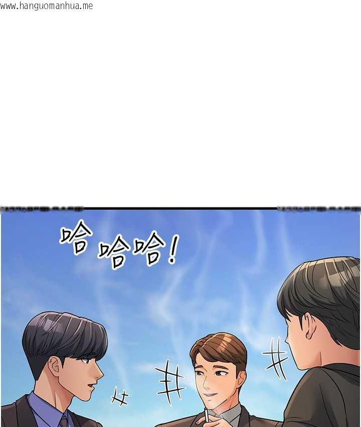 韩国漫画跑友变岳母韩漫_跑友变岳母-第30话-来吧，我不介意3P在线免费阅读-韩国漫画-第1张图片