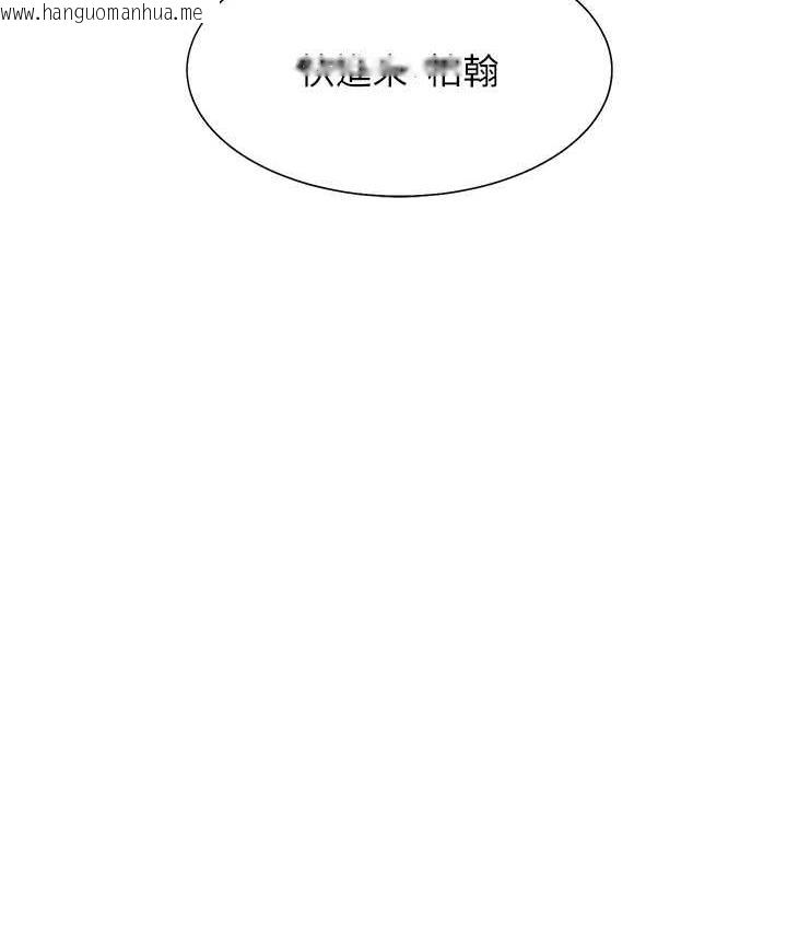 韩国漫画同居上下舖韩漫_同居上下舖-第81话-跟室友姐姐撕破脸在线免费阅读-韩国漫画-第14张图片