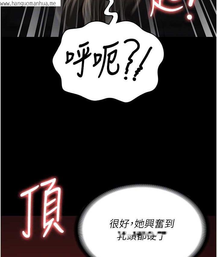 韩国漫画监狱女囚韩漫_监狱女囚-第56话-最后赢家是?!在线免费阅读-韩国漫画-第101张图片